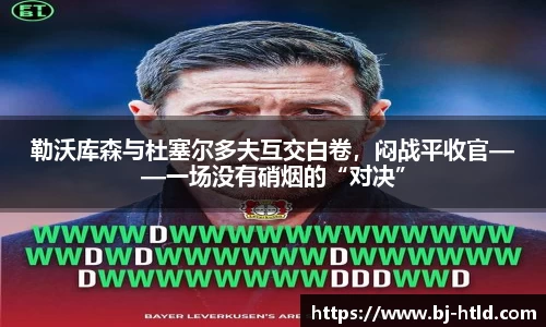 jbo竞博电竞官方网站