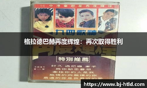 jbo竞博电竞官方网站