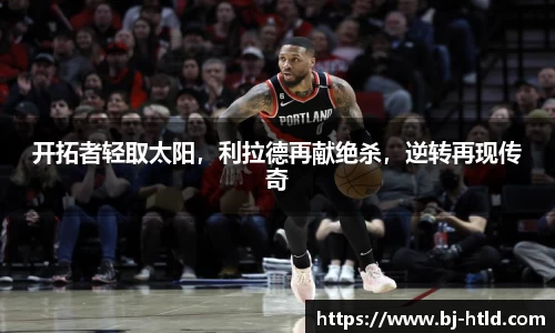 jbo竞博电竞官方网站