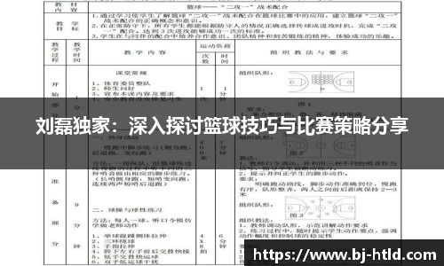 jbo竞博电竞官方网站