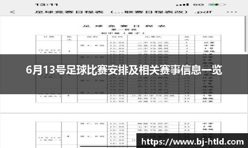 jbo竞博电竞官方网站