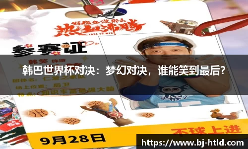 jbo竞博电竞官方网站