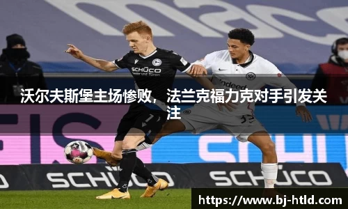 jbo竞博电竞官方网站