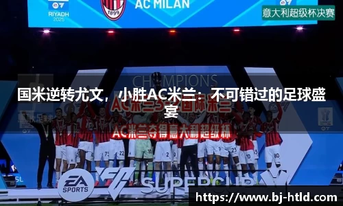 jbo竞博电竞官方网站