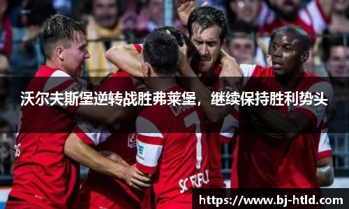 jbo竞博电竞官方网站