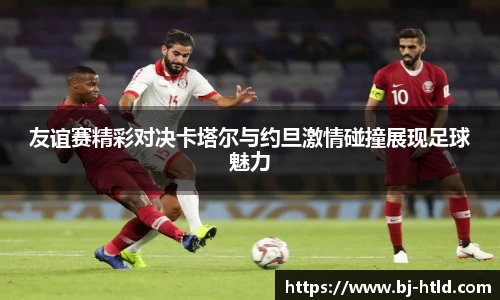 jbo竞博电竞官方网站