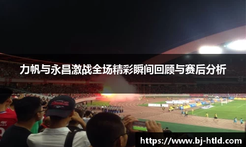 jbo竞博电竞官方网站