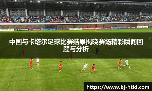 jbo竞博电竞官方网站