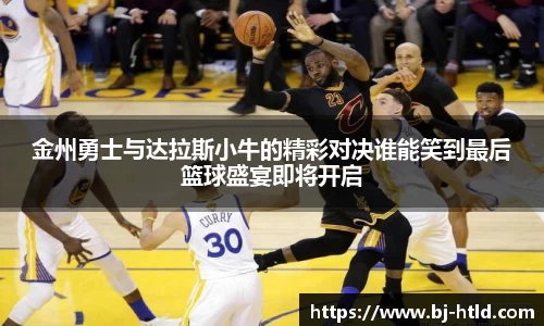 jbo竞博电竞官方网站