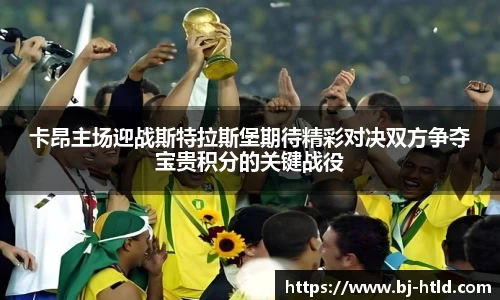 jbo竞博电竞官方网站