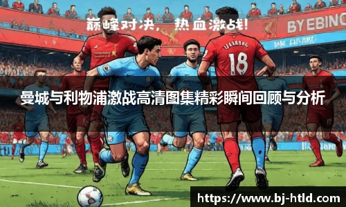 jbo竞博电竞官方网站