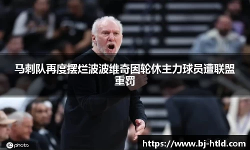 jbo竞博电竞官方网站