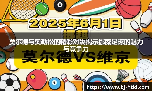 jbo竞博电竞官方网站