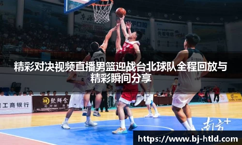 jbo竞博电竞官方网站