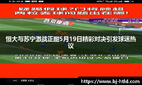 jbo竞博电竞官方网站