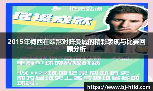 jbo竞博电竞官方网站