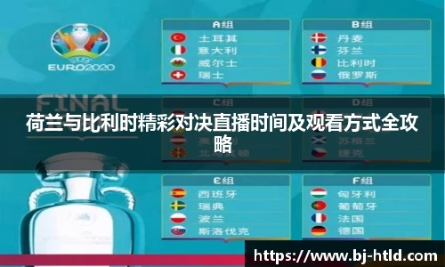 jbo竞博电竞官方网站