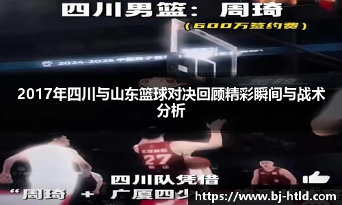 jbo竞博电竞官方网站