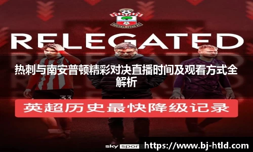 jbo竞博电竞官方网站