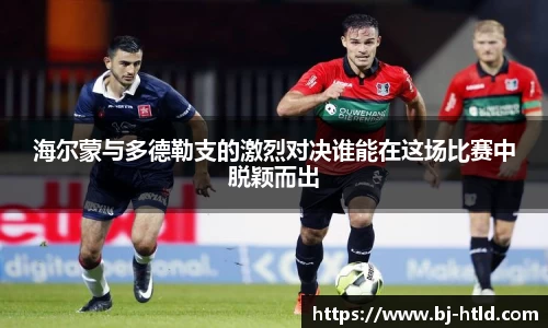 jbo竞博电竞官方网站