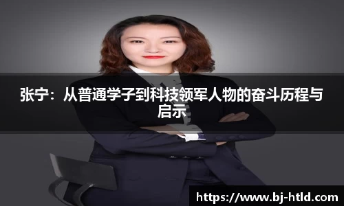 jbo竞博电竞官方网站