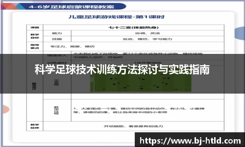 jbo竞博电竞官方网站