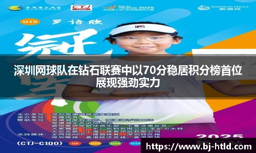 jbo竞博电竞官方网站