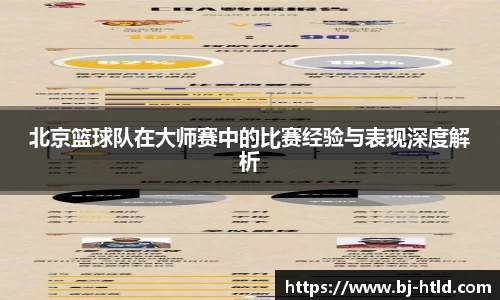 jbo竞博电竞官方网站