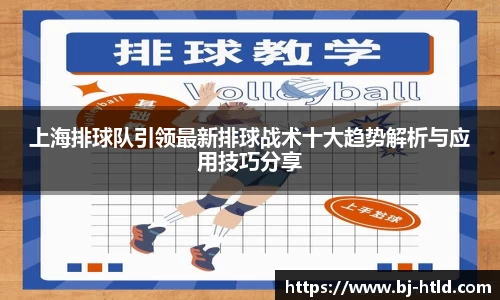 jbo竞博电竞官方网站