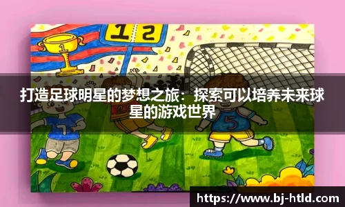 jbo竞博电竞官方网站